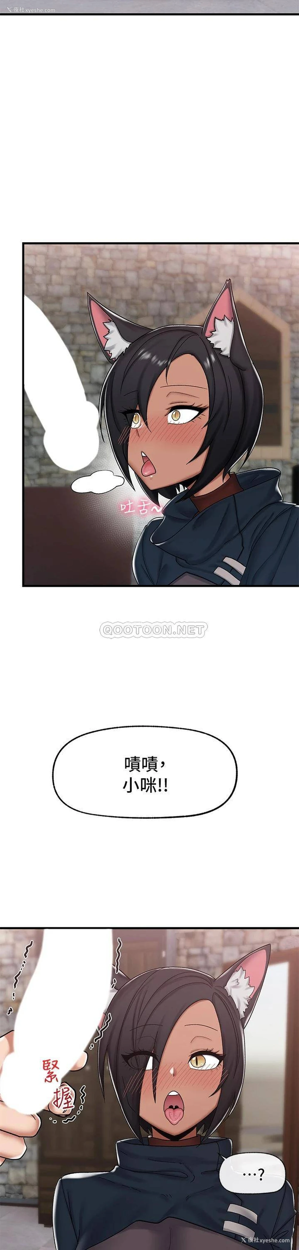 33P - 异世界催眠王