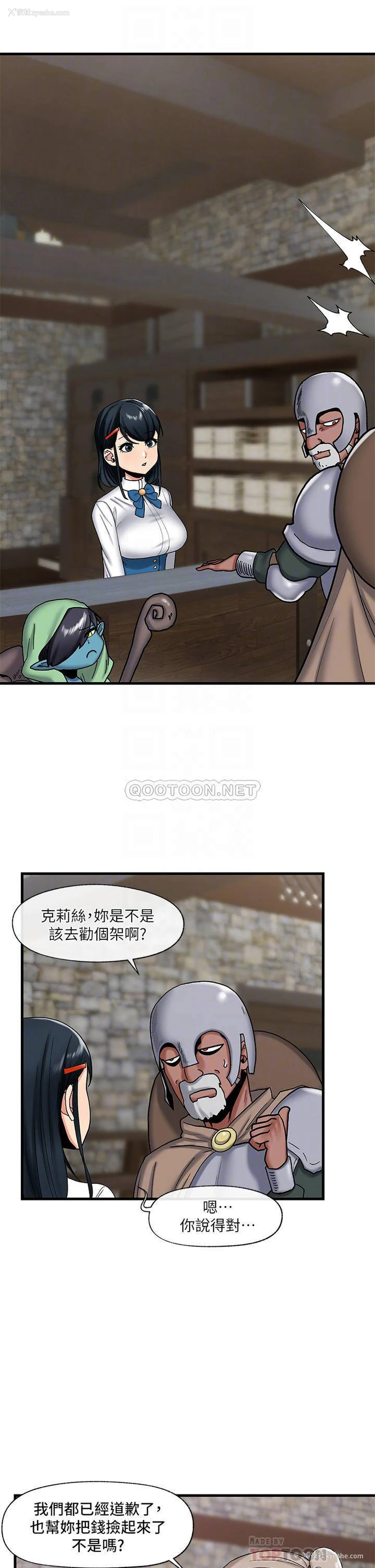 4P - 异世界催眠王