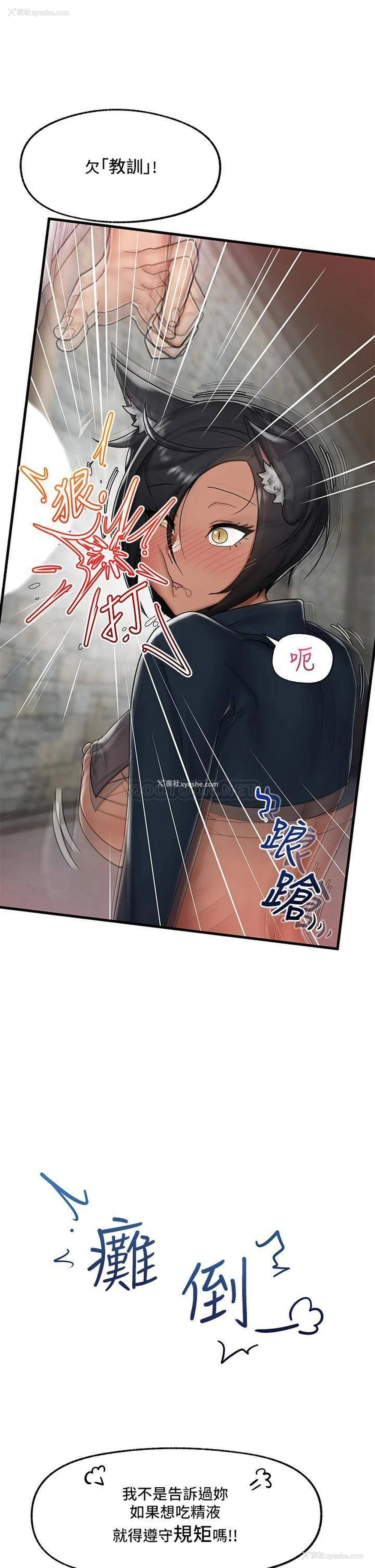 1P - 异世界催眠王