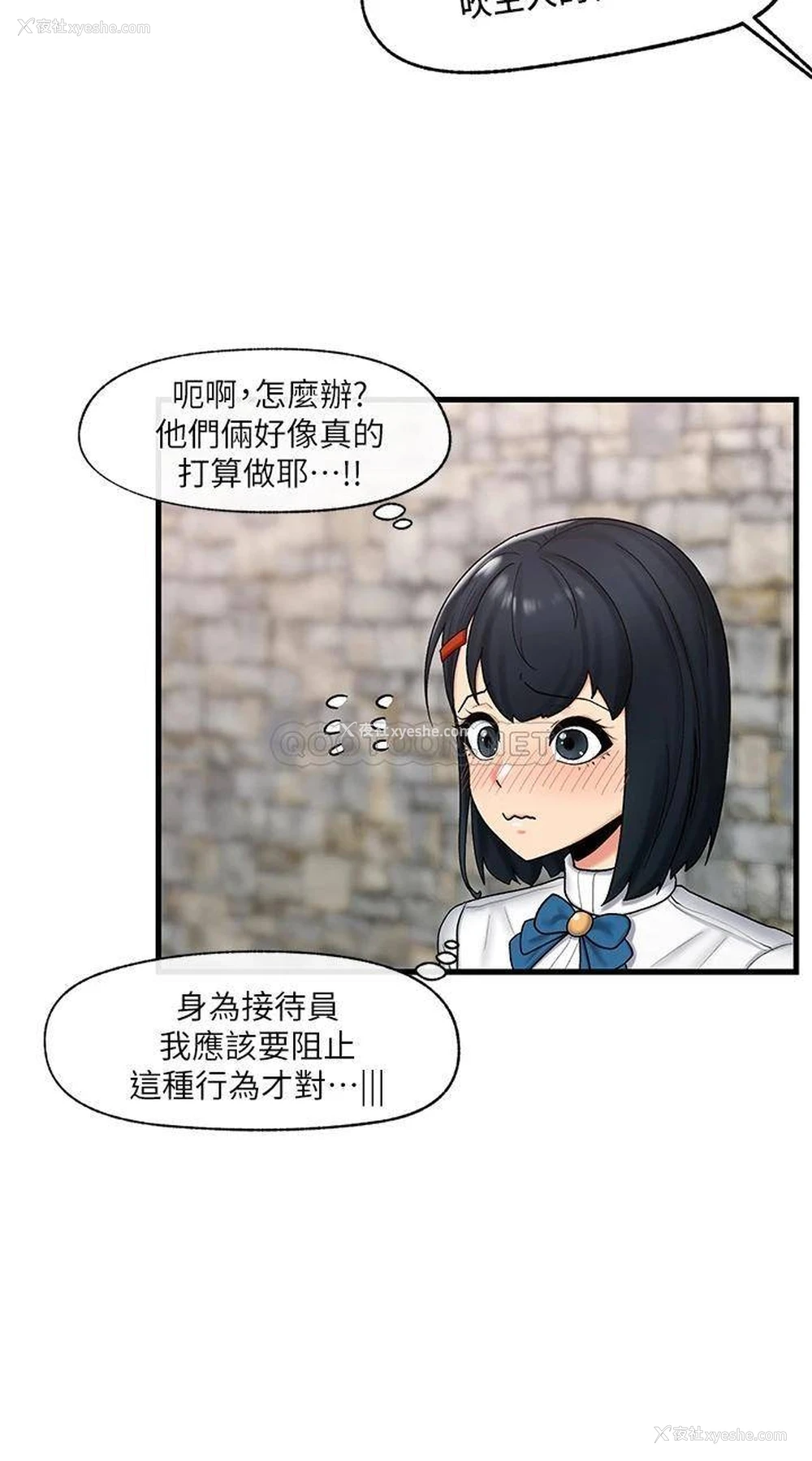 12P - 异世界催眠王