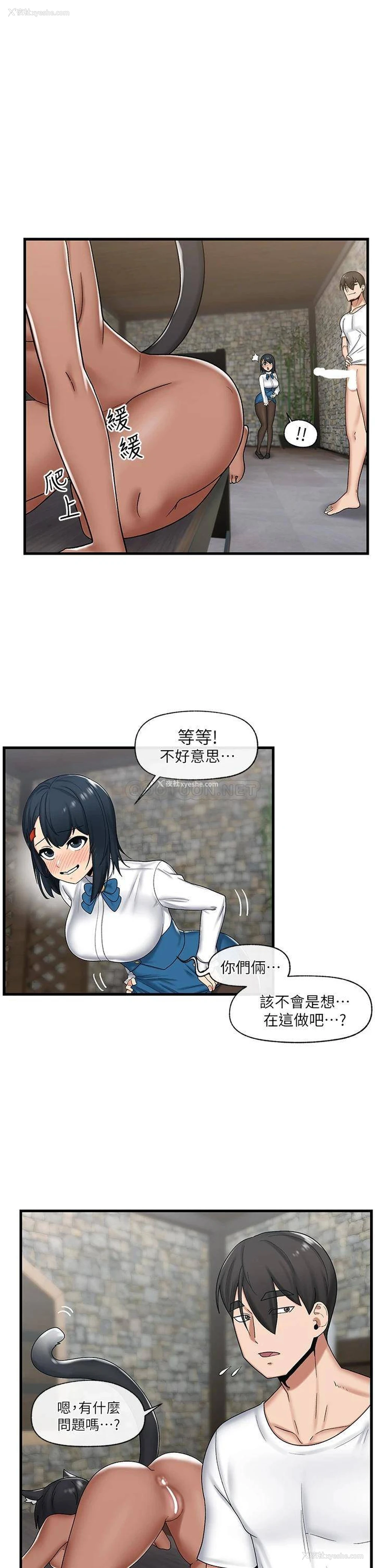 31P - 异世界催眠王