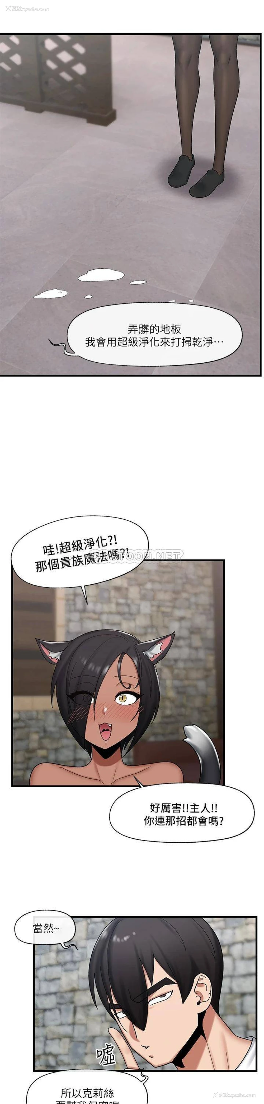 34P - 异世界催眠王