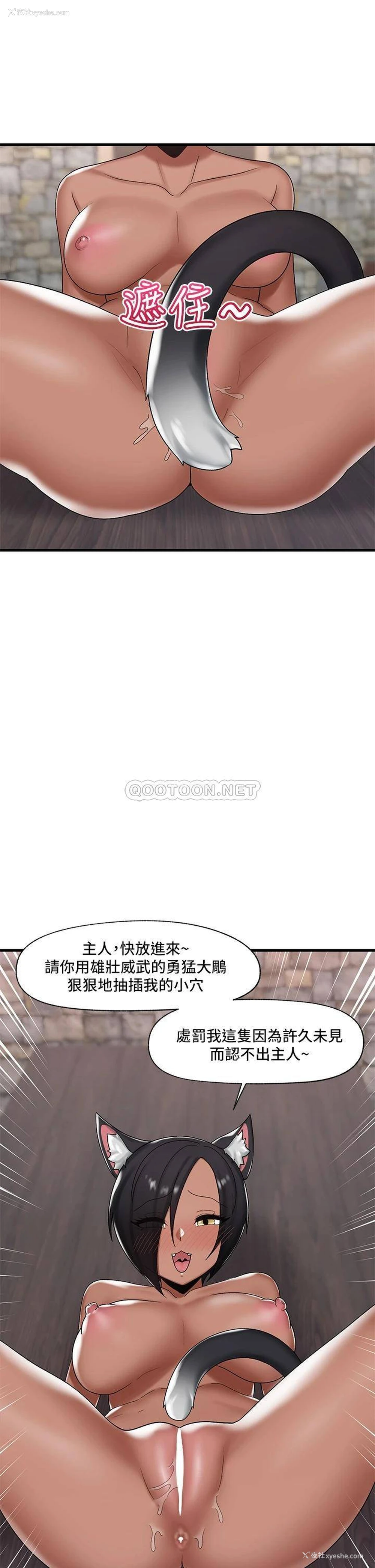 37P - 异世界催眠王