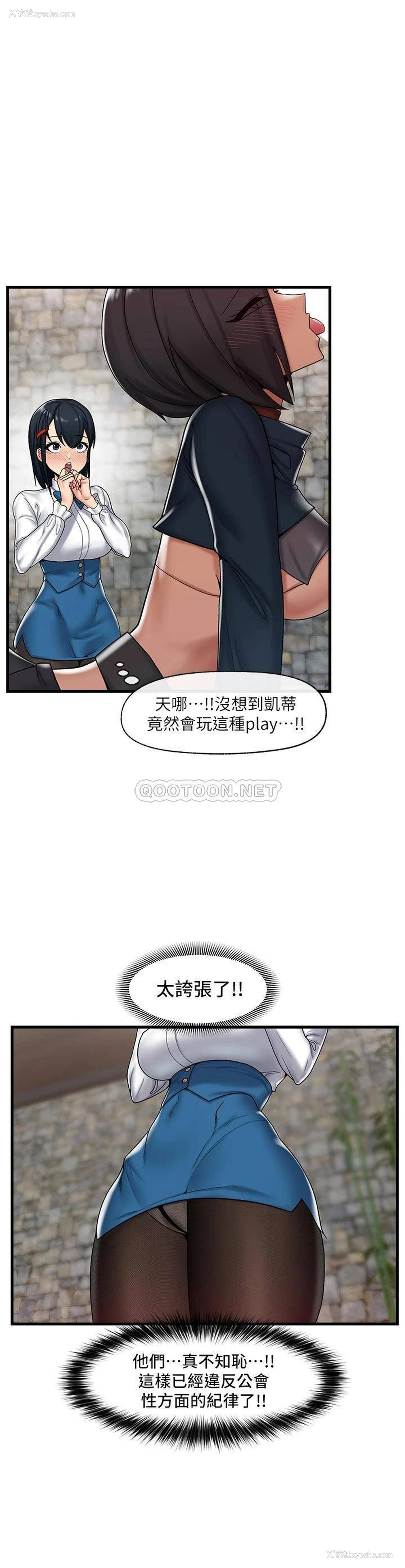 5P - 异世界催眠王