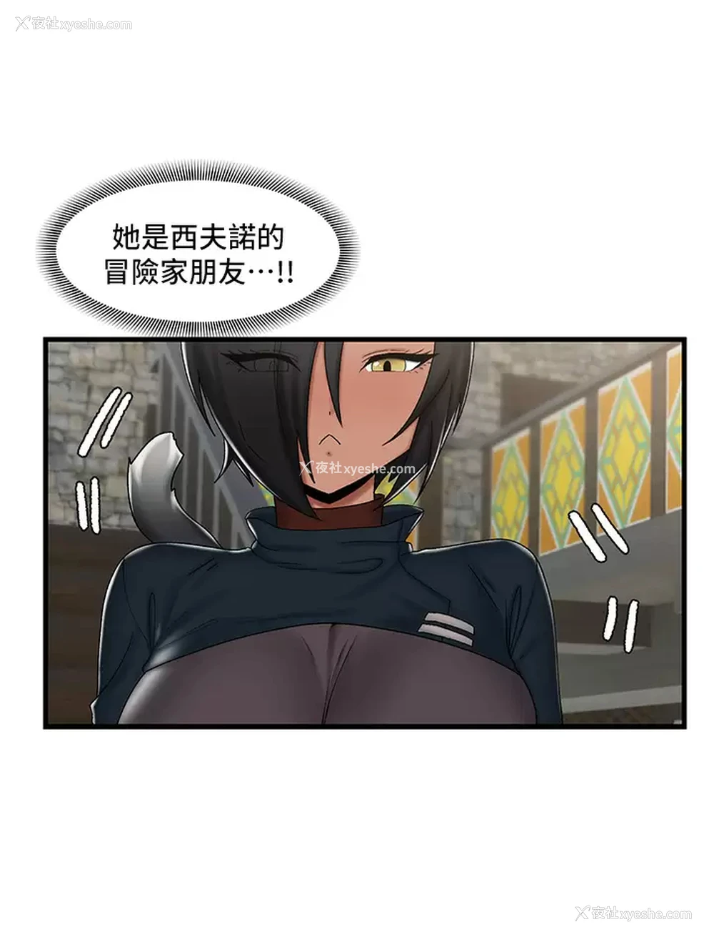 21P - 异世界催眠王
