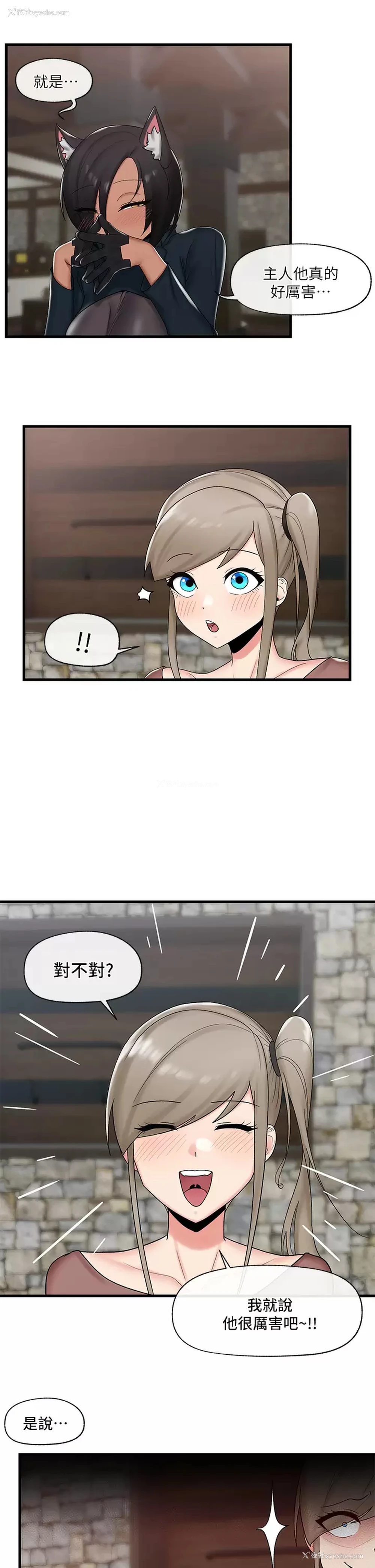 25P - 异世界催眠王