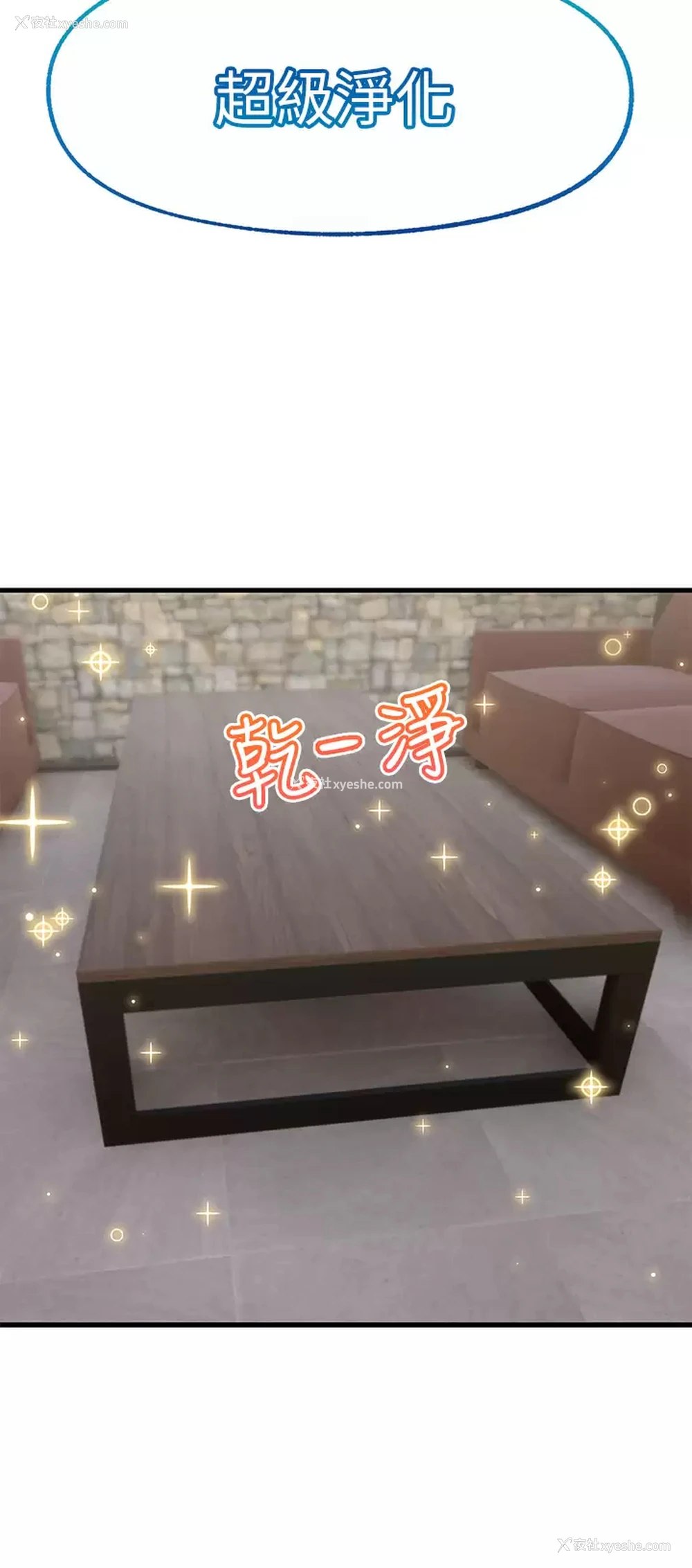 30P - 异世界催眠王