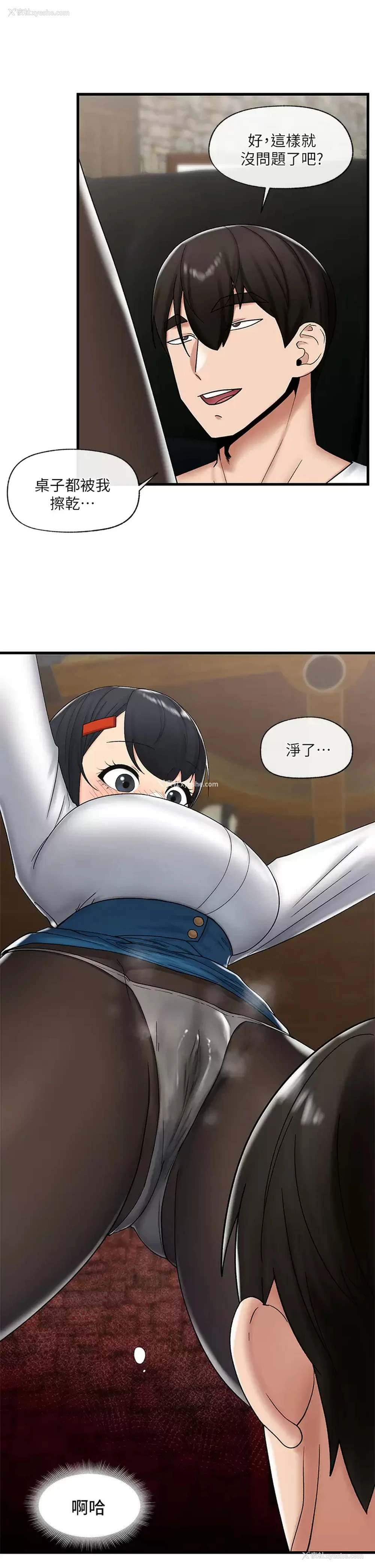 31P - 异世界催眠王