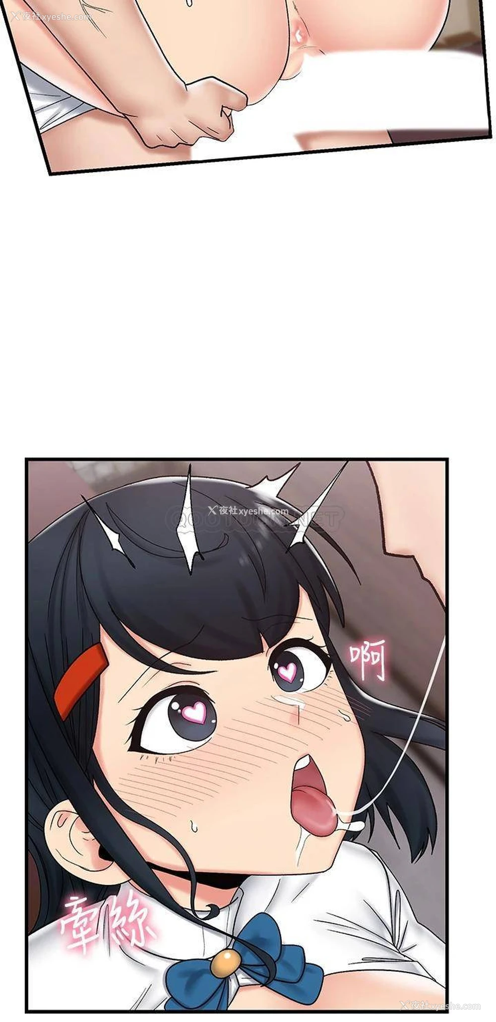 22P - 异世界催眠王