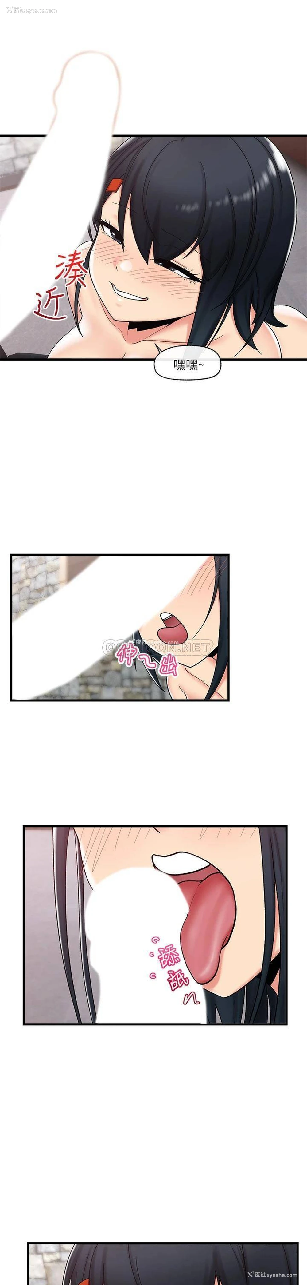 24P - 异世界催眠王