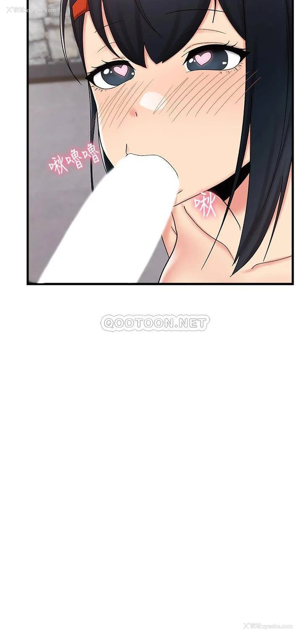 25P - 异世界催眠王