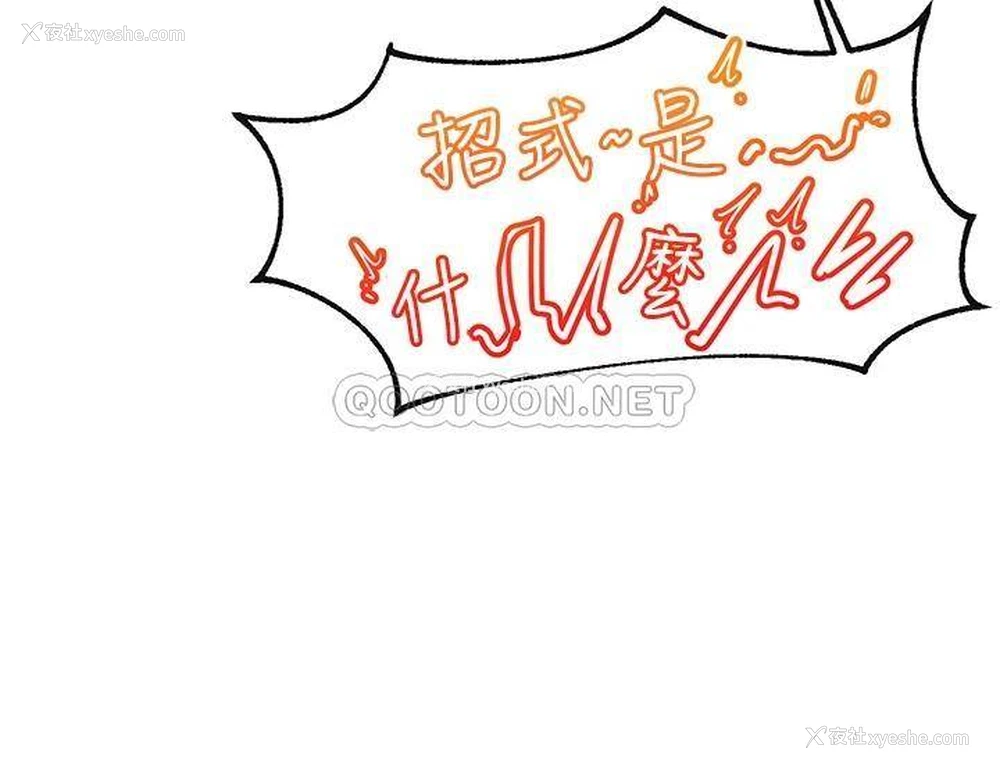 7P - 异世界催眠王