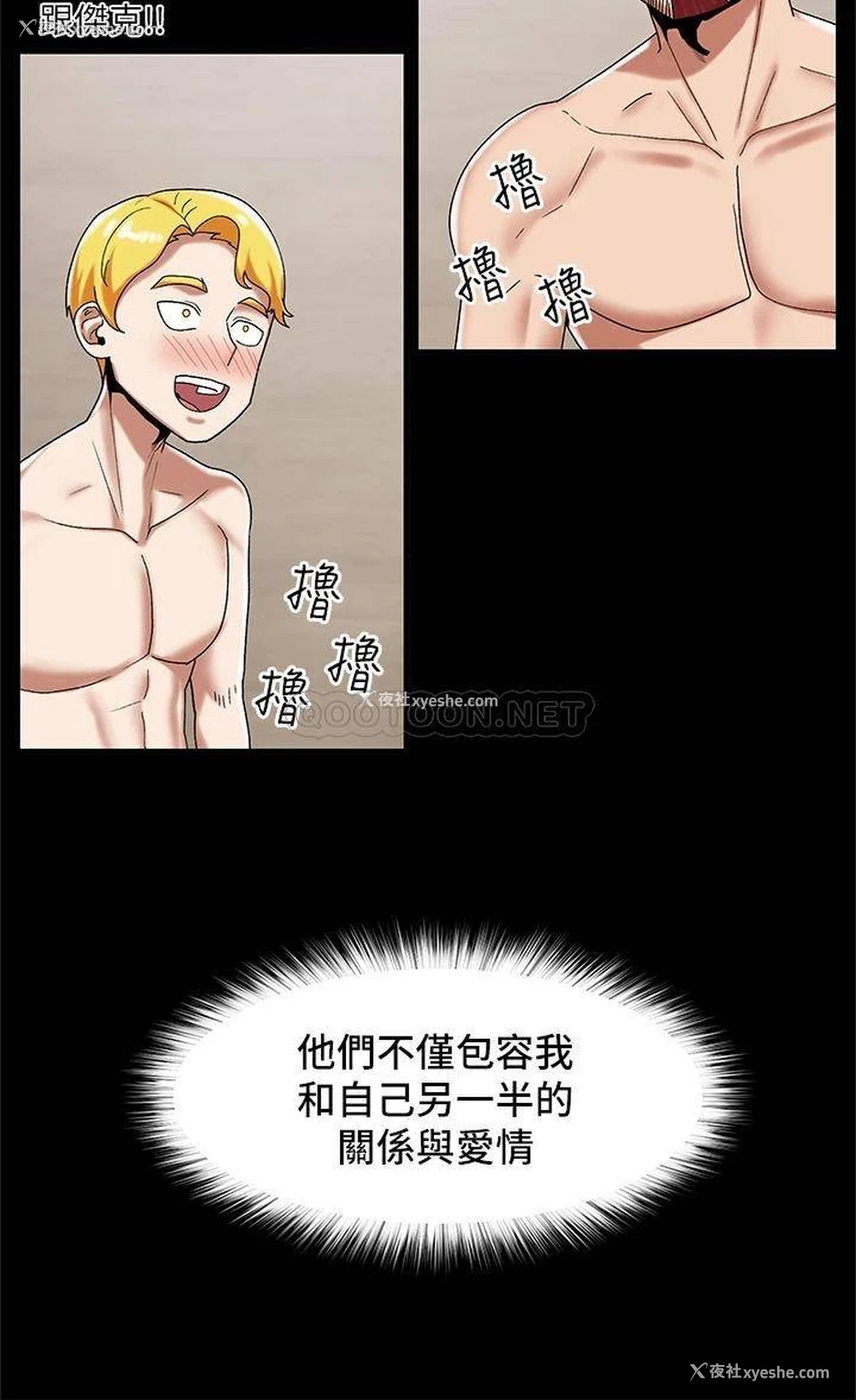 17P - 异世界催眠王