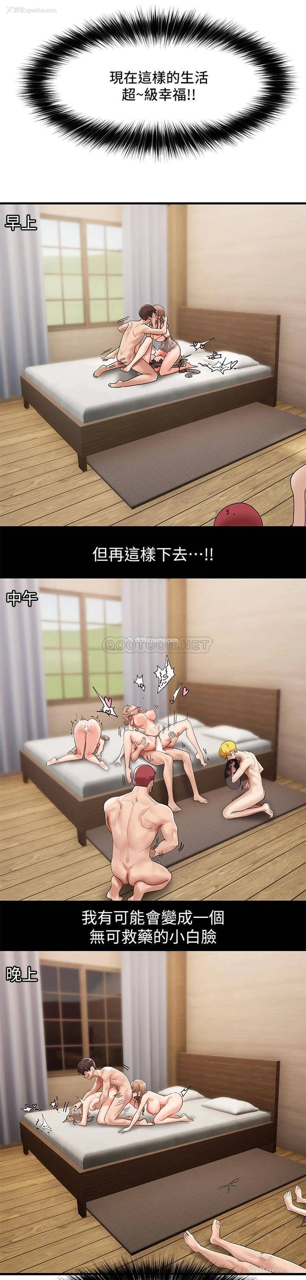 22P - 异世界催眠王