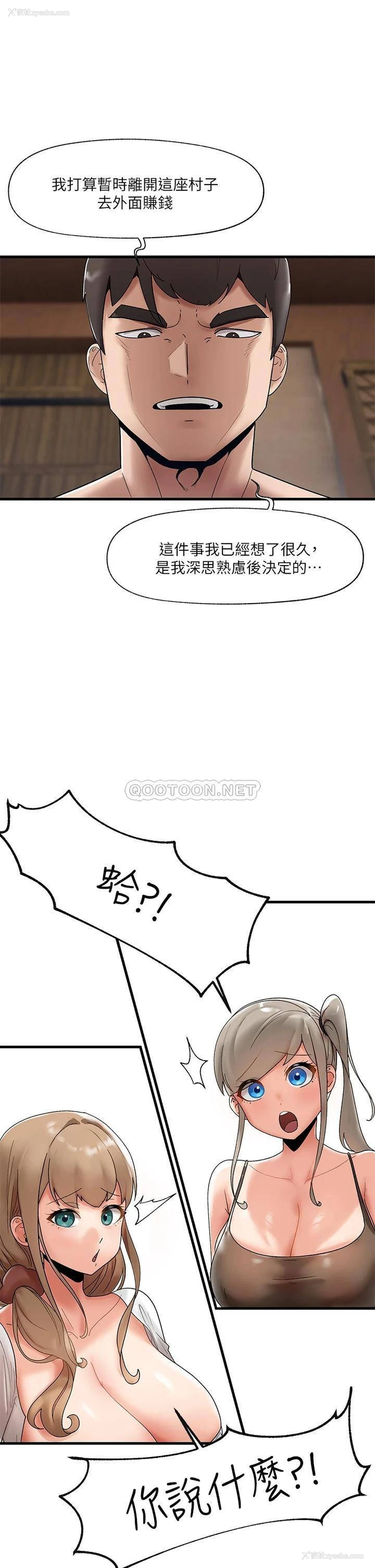 26P - 异世界催眠王