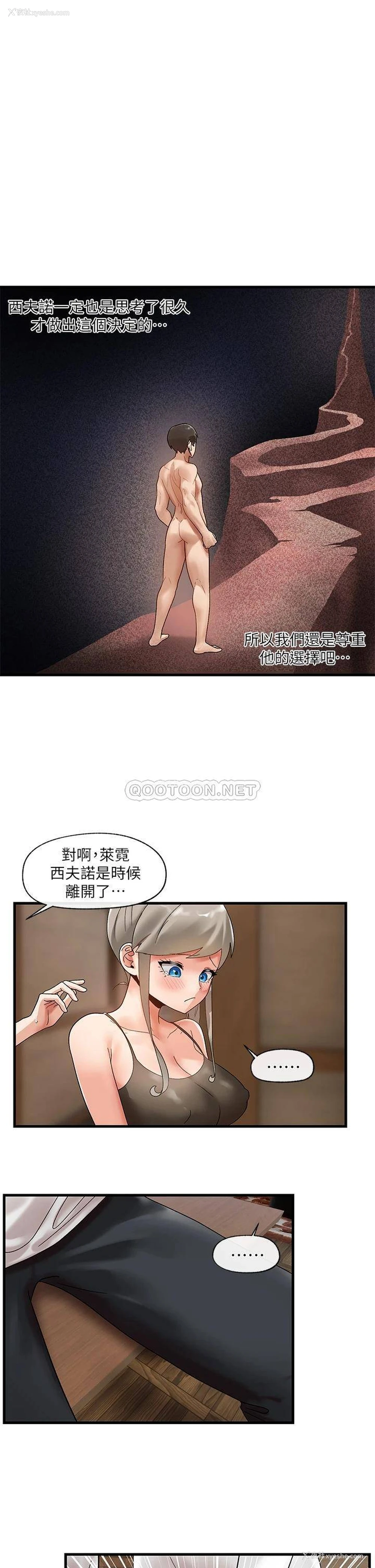 30P - 异世界催眠王