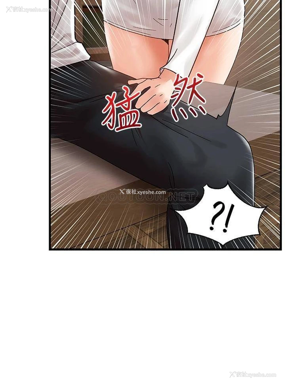 31P - 异世界催眠王