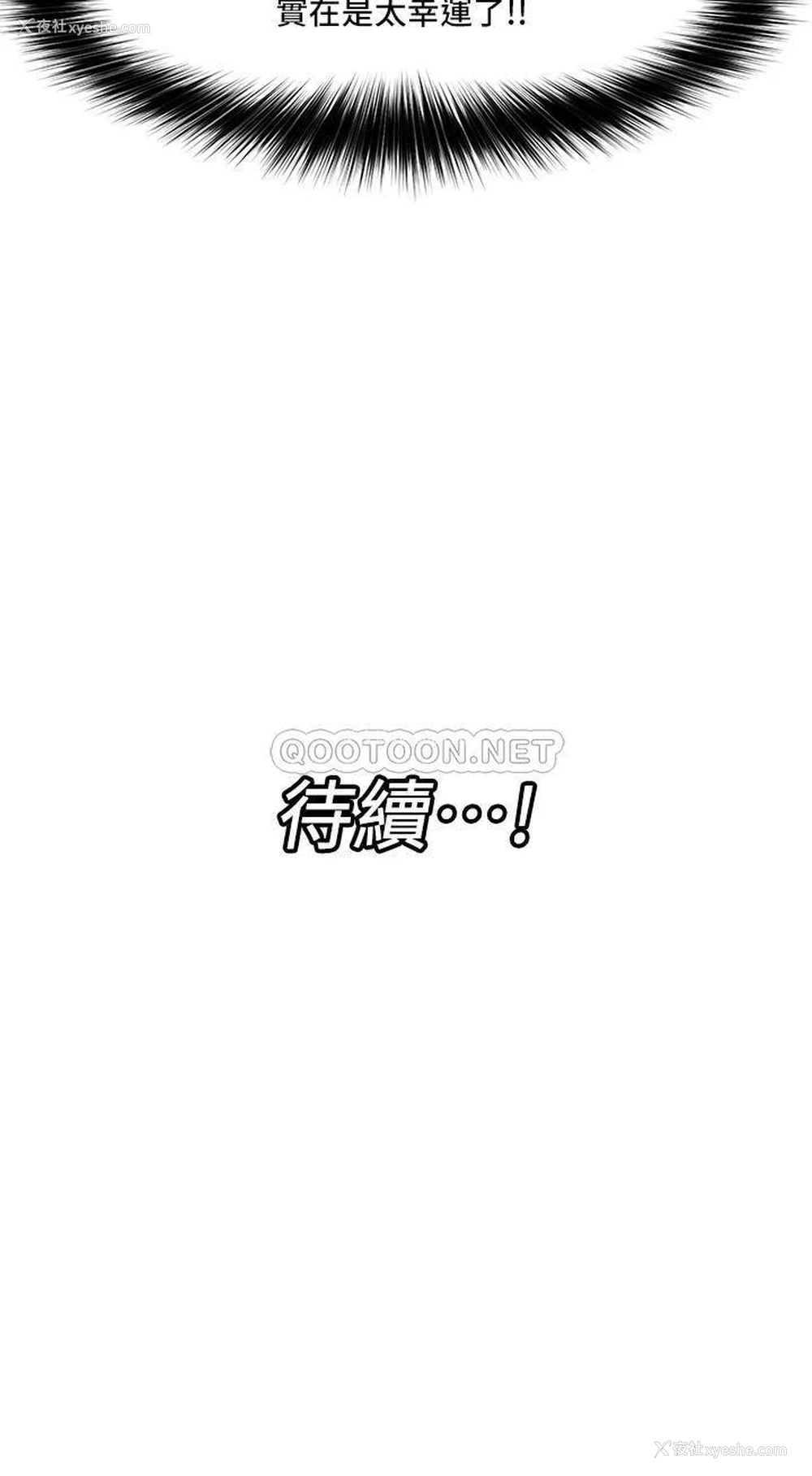 34P - 异世界催眠王
