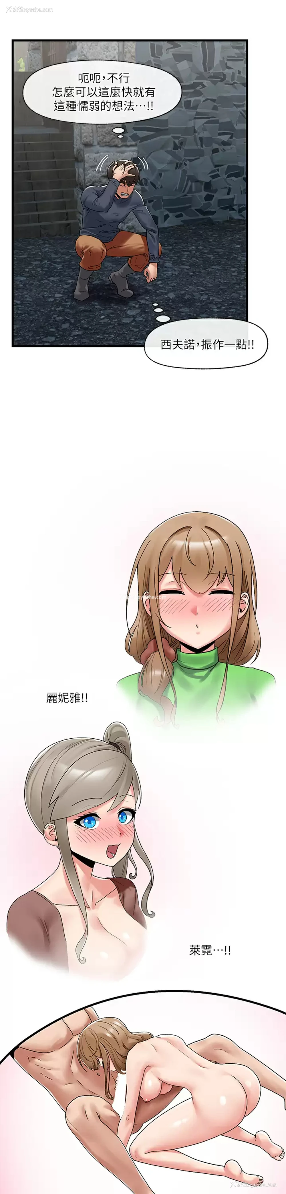 22P - 异世界催眠王