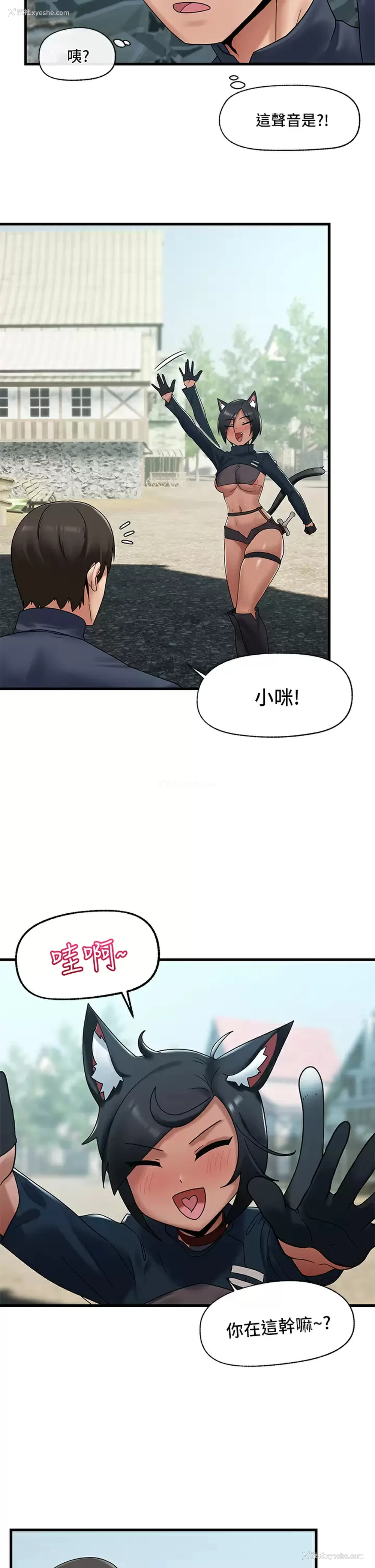 26P - 异世界催眠王