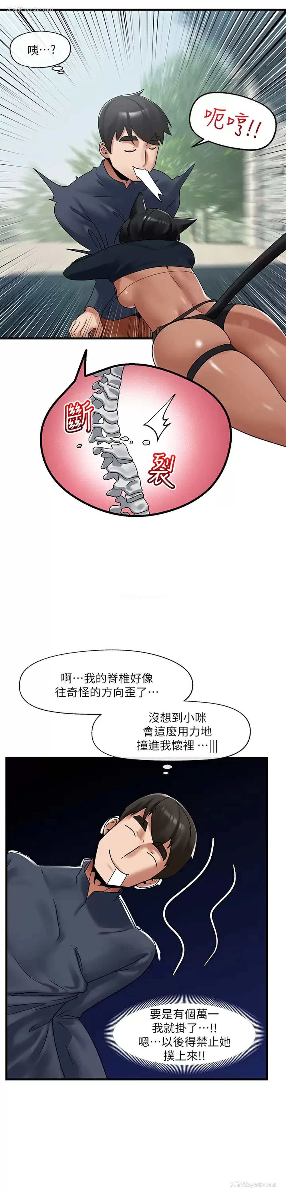 28P - 异世界催眠王