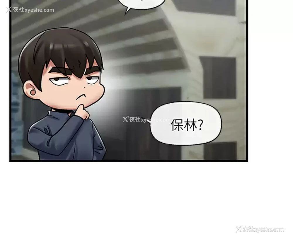 33P - 异世界催眠王