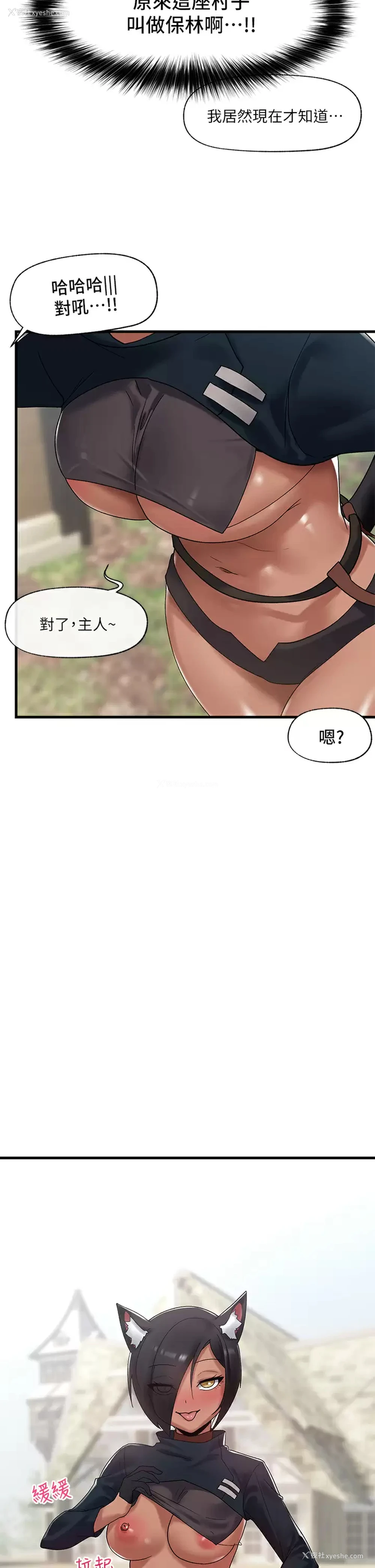 35P - 异世界催眠王