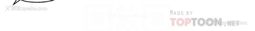 6P - 异世界催眠王