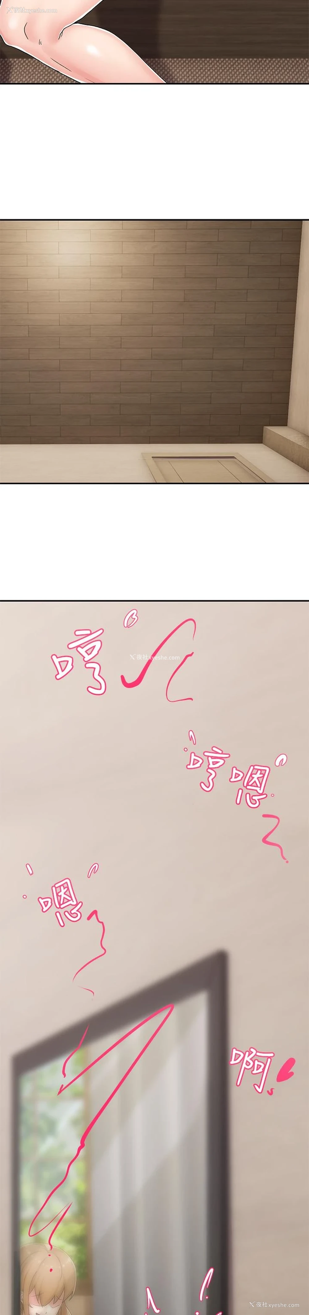 22P - 异世界催眠王