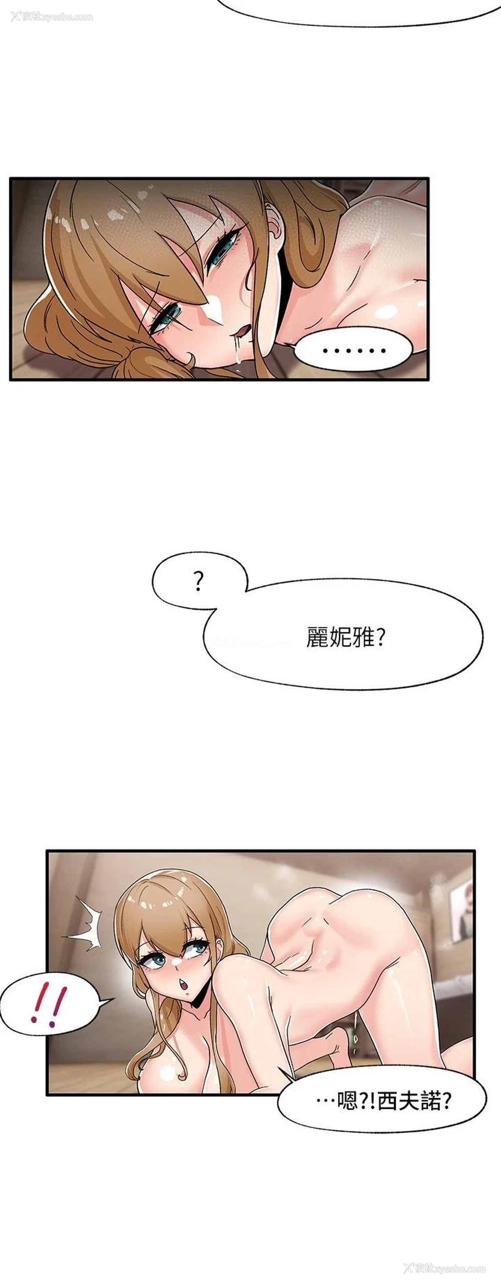34P - 异世界催眠王