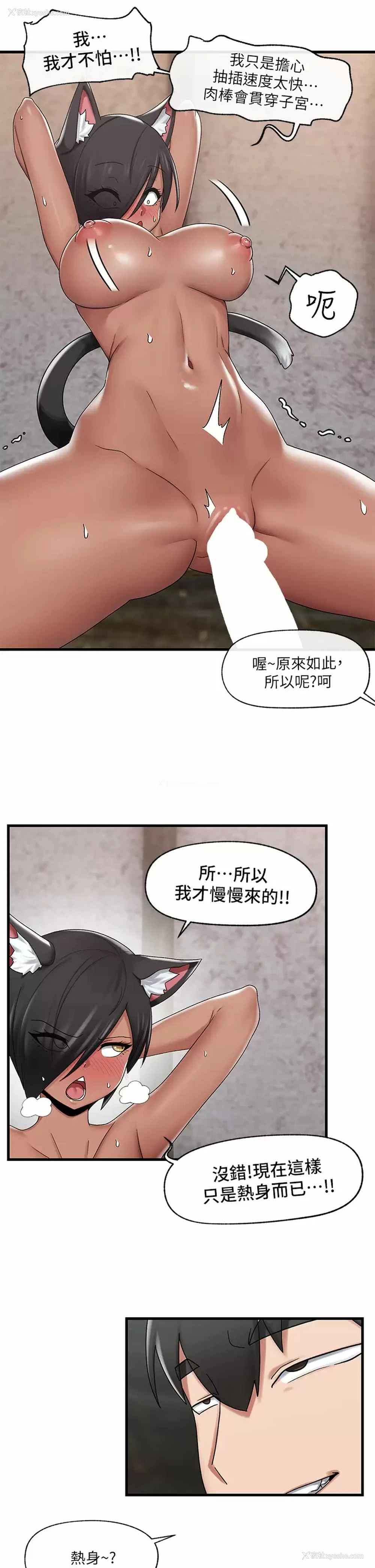 25P - 异世界催眠王