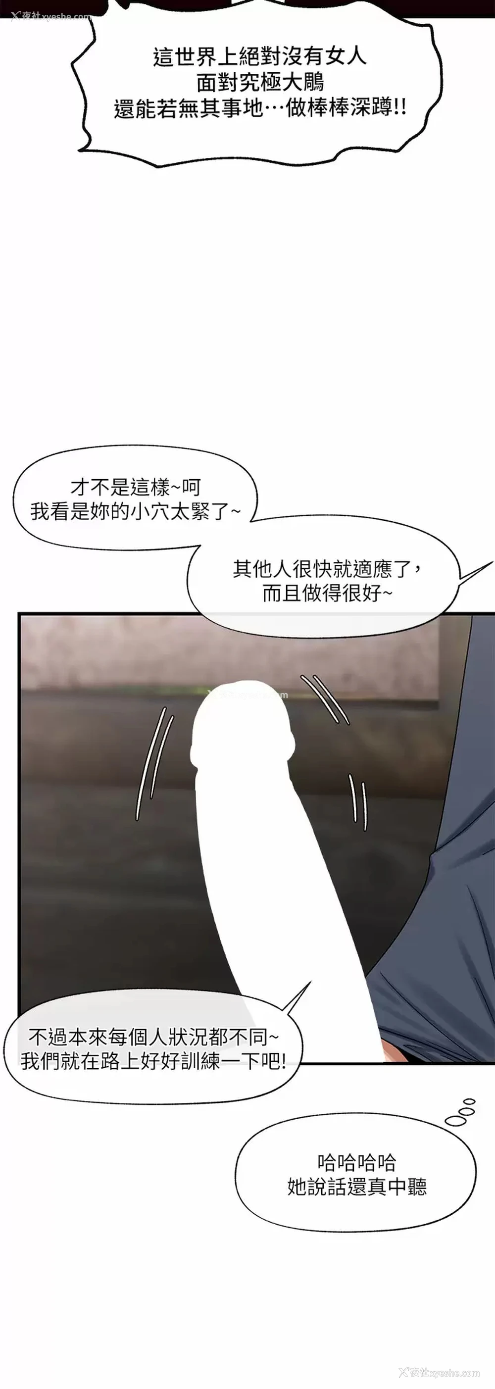 27P - 异世界催眠王