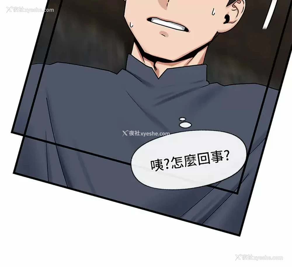 30P - 异世界催眠王