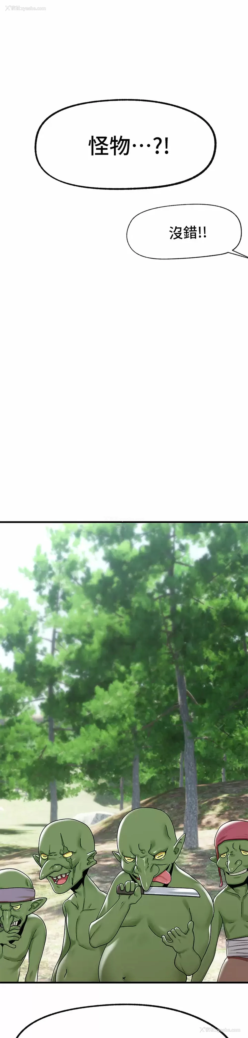 32P - 异世界催眠王