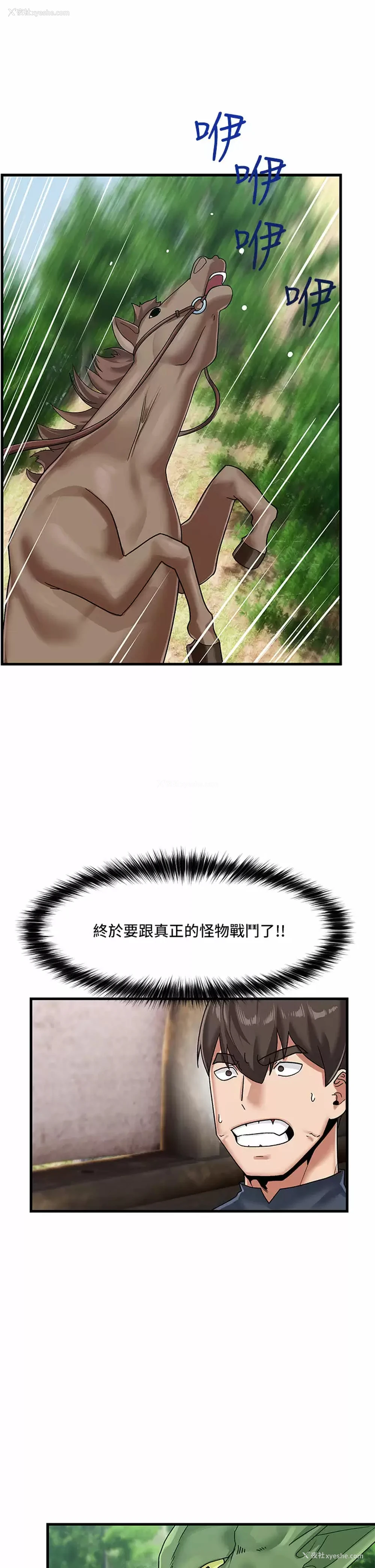 1P - 异世界催眠王
