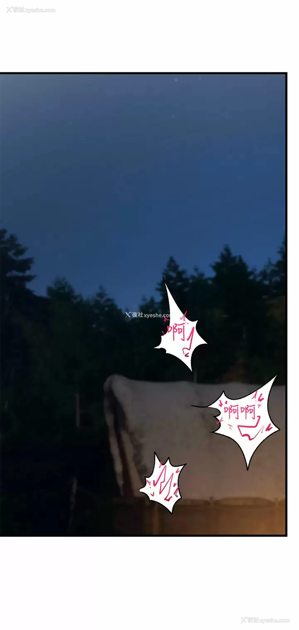 26P - 异世界催眠王