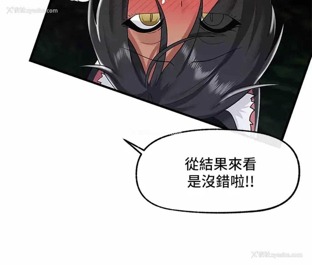 29P - 异世界催眠王