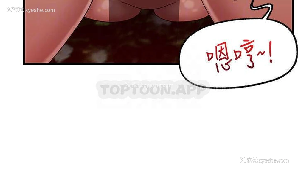 16P - 异世界催眠王