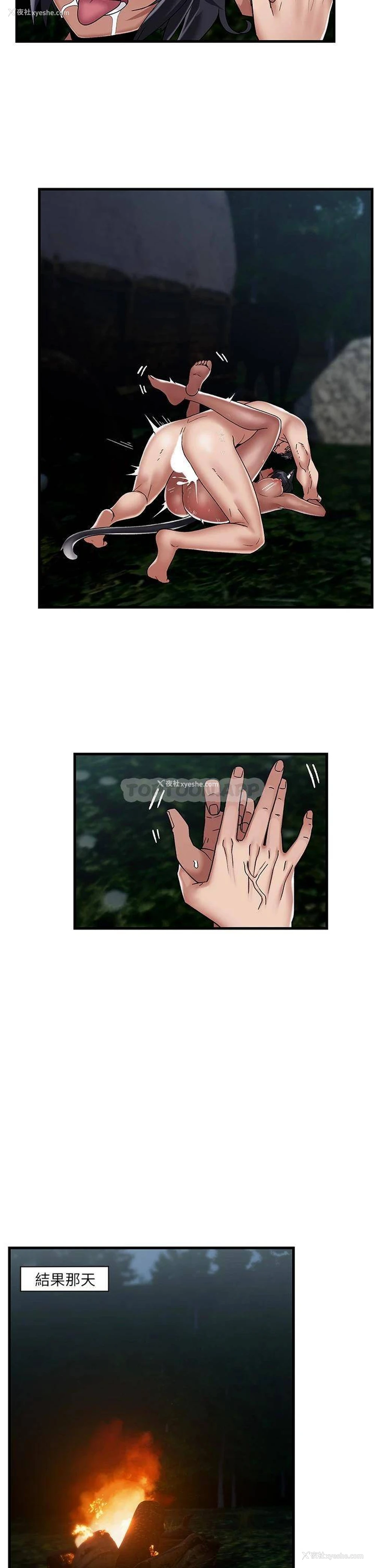 30P - 异世界催眠王