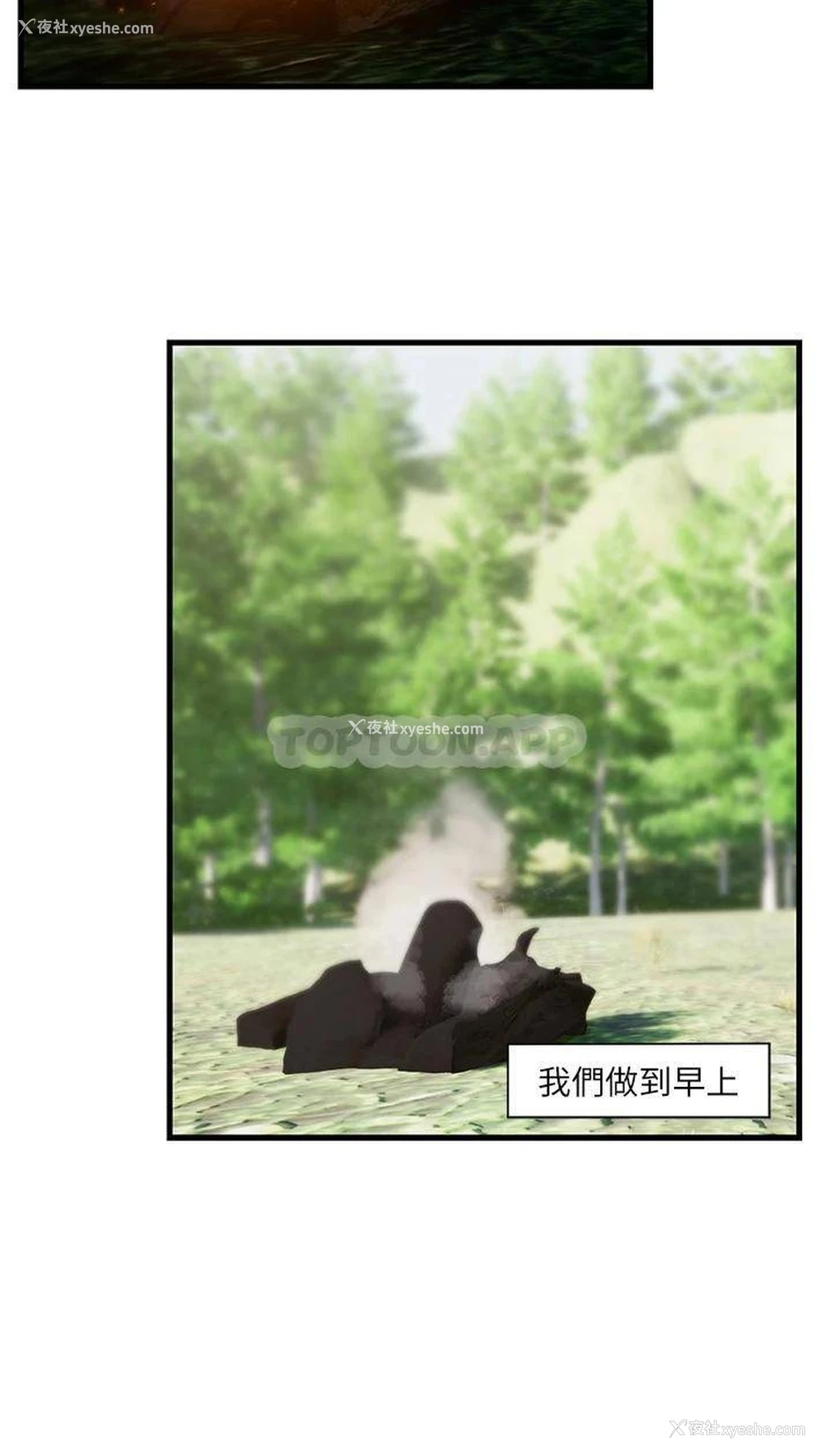 31P - 异世界催眠王