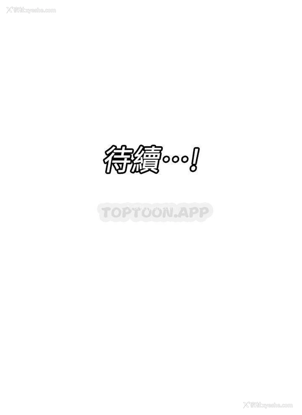 34P - 异世界催眠王