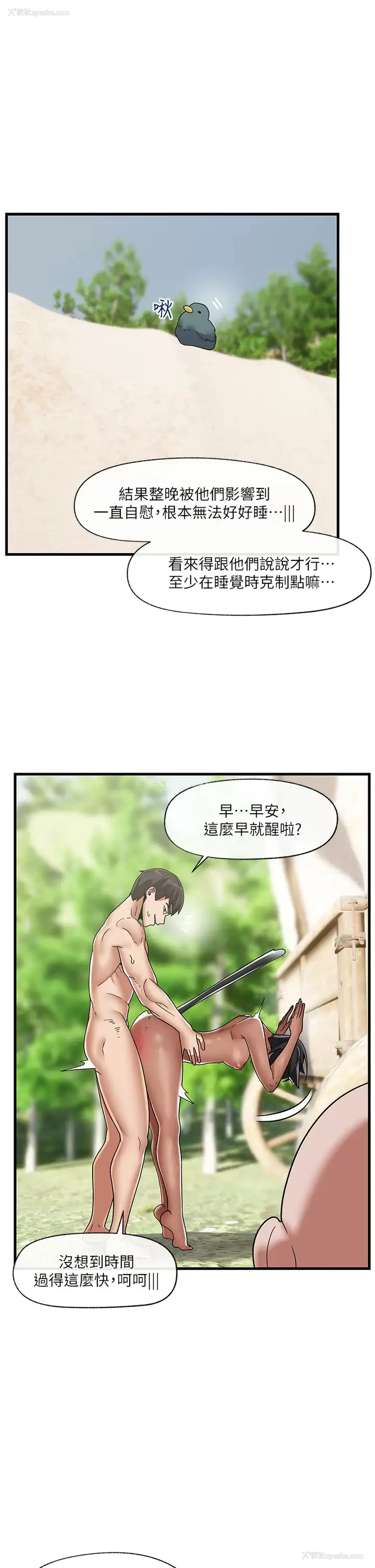 1P - 异世界催眠王