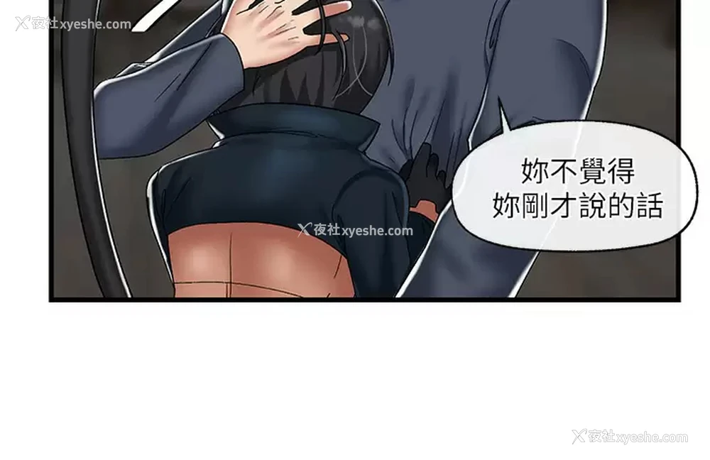 21P - 异世界催眠王