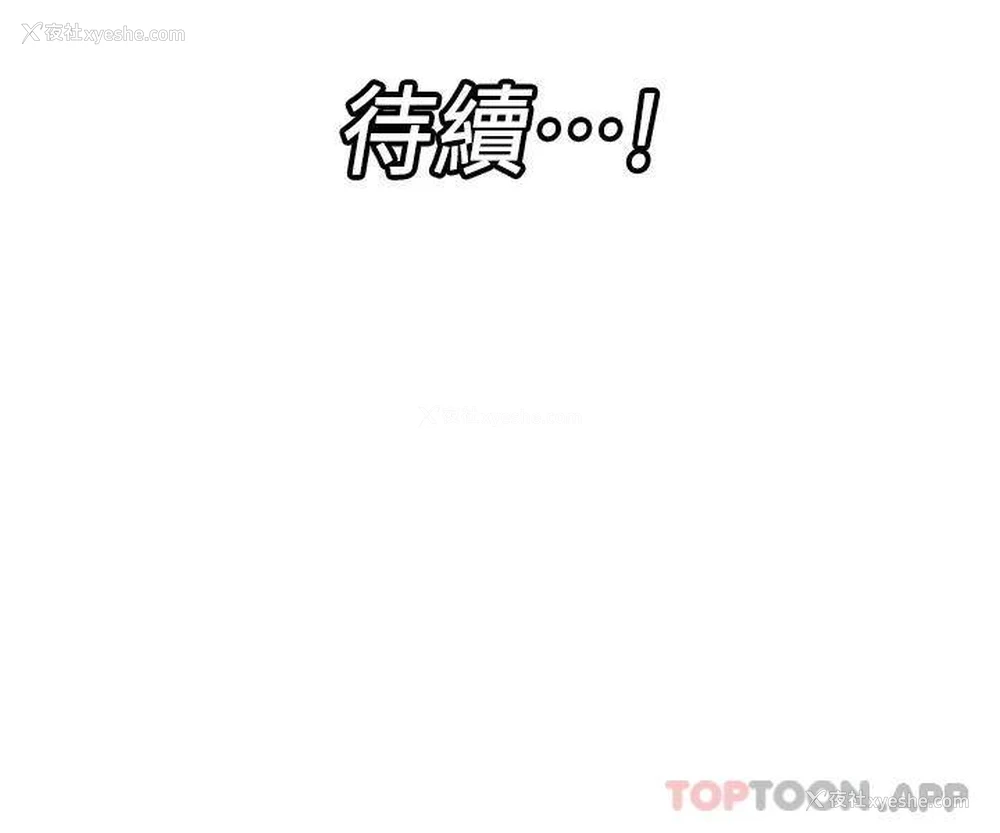 33P - 异世界催眠王