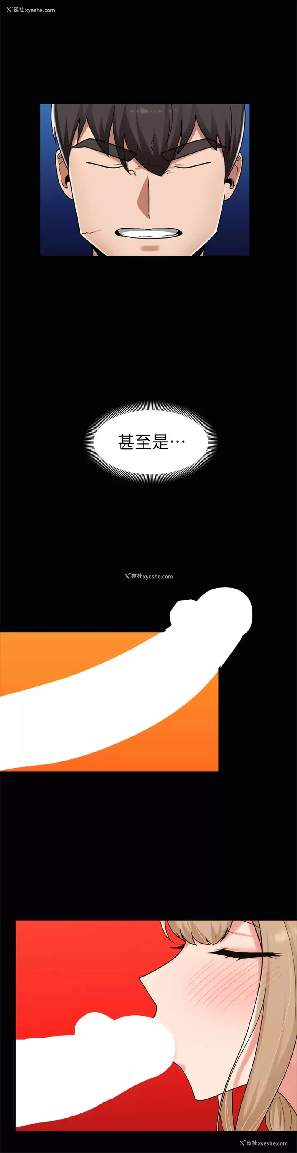 24P - 异世界催眠王