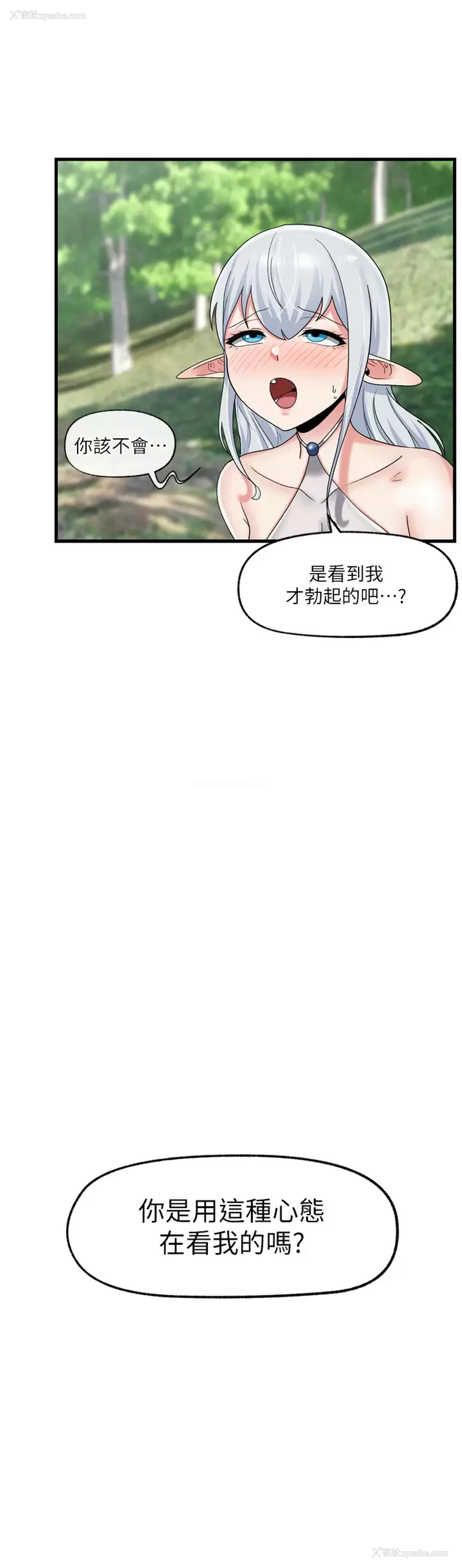 30P - 异世界催眠王