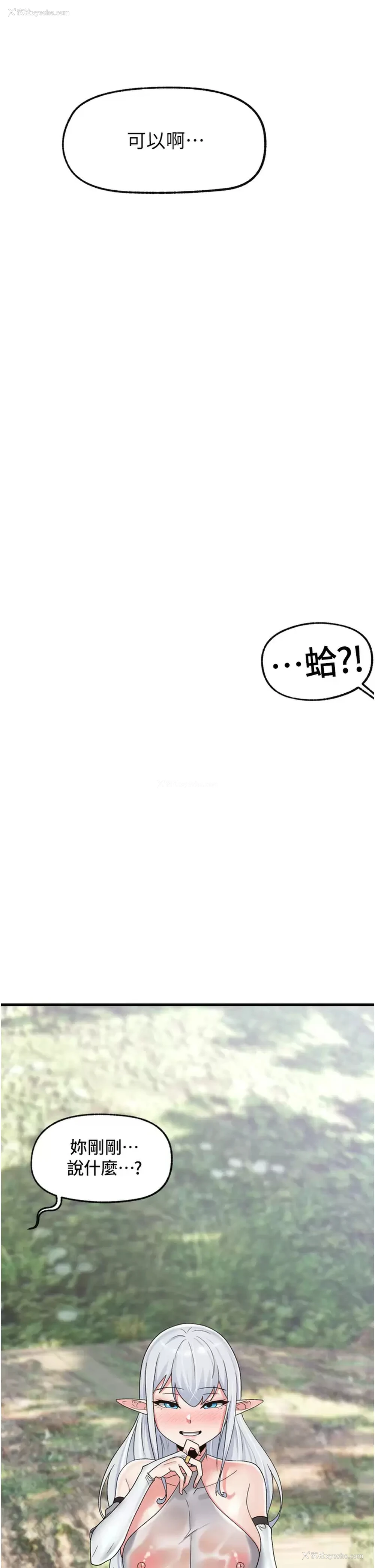 35P - 异世界催眠王