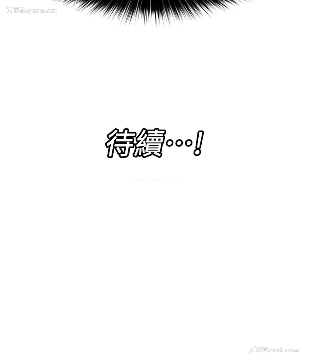 33P - 异世界催眠王