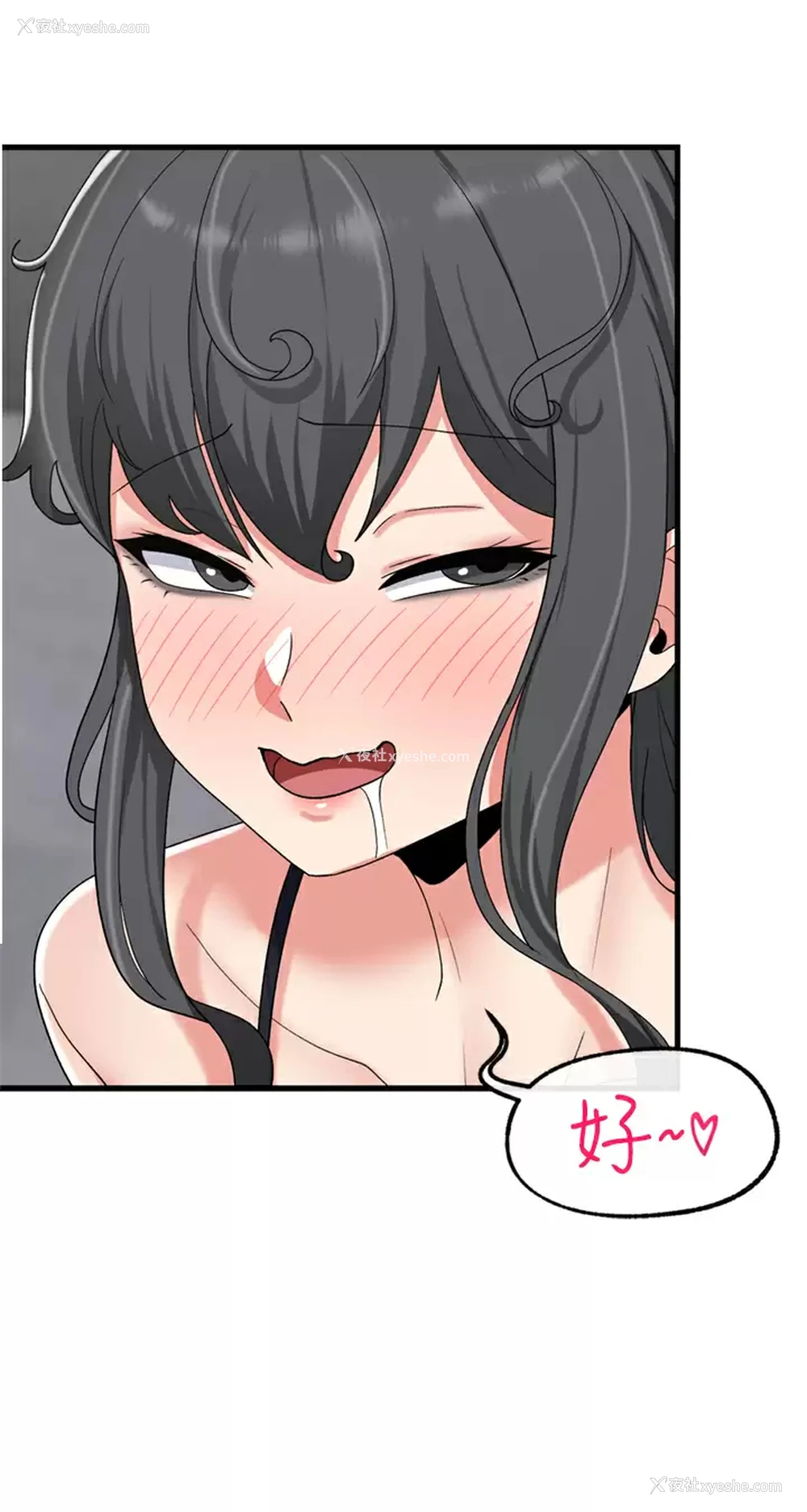26P - 异世界催眠王