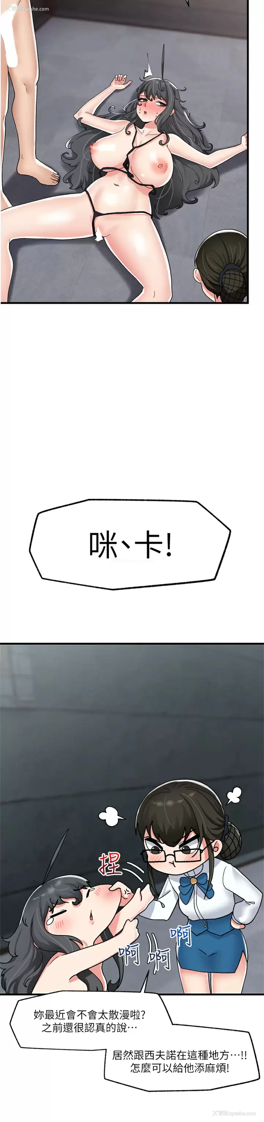 32P - 异世界催眠王